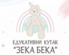 EDUKATIVNI KUTAK ZEKA BEKA