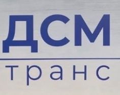 DSM TRANS