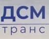 DSM TRANS